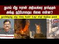 PR Sundar Exclusive From Dubai | துபாயில் தற்போதைய நிலை என்ன? | Israel Iran War Updates | N18G