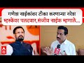 Sanjeev Naik Navi Mumbai: गणेश नाईकांवर टीका करणाऱ्या नरेश म्हस्केंवर पलटवार,संजीव नाईक म्हणाले...
