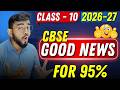 CBSE GOOD NEWS Class 10 Board Exam 2027 🎉 | CBSE Syllabus Latest News 2026–27