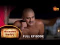 Sant Gajanan Shegaviche - Full Episode |  30 June 2022 | Marathi Serial | Sun Marathi