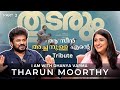 THARUN MOORTHY INTERVIEW P2 (Director Thudarum movie with Mohanlal and Shobana) @iamwithdhanyavarma