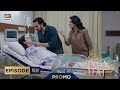 Meri Zindagi Hai Tu Ep 32 \u0026 33 | Promo Review | Teaser Breakdown | Pakistani Drama #episode32 #ep33
