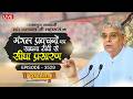Sadhna TV Satsang | 09-02-2026 | Episode: 3529 | Sant Rampal Ji Maharaj Live Satsang