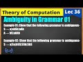 Lec-36 Ambiguity in Grammar example | CFG | TOC | Jayesh Umre