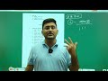 How to Prepare Hindi Literature UPSC Optional Subject हिंदी साहित्य की तैयारी by SukhRam IPS AIR 448