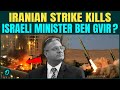 Israeli Minister Ben-Gvir 'KILLED' In Iran Missile Strike On Tel Aviv? Media Claim BIG War Victory