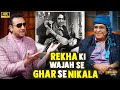 अभिनेत्री Rekha के बाल खींचने पर विलन रंजीत को घर से बाहर निकाला?| The Kapil Sharma Show| Comedy |