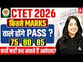 CTET 2026 कितने मार्क्स वाले होंगे पास? | CTET Result 2026 | CTET Pass कहाँ कहाँ कर सकते हैं आवेदन?