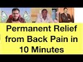 Low Back Pain Relief exercise in 10 minutes | முதுகு வலி தீர்வு | doctor karthikeyan