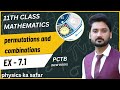 Exercise 7.1 class 11 maths | Pectaa | new book | ex 7.1 class 11 | 7.1 class 11| Punjab board