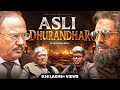 Indian Dhurandhar Ka Badla - The Real Story of Ajit Doval w/ Anirudhya Mitra | TAMS 274