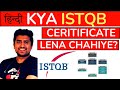 [Hindi] Should I get ISTQB Certification? (with Personal Points)