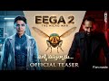 EEGA 2 - Official Teaser | fan made | The Micro War | Nani, Samantha, Fahadh Faasil | SS Rajamouli