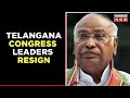 12 Telangana Congress Members Resign Seeking Strong Leadership Against KCR | English News
