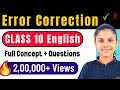 Class 10 Error Correction 🔥 | Class 10 Error Correction English | Grammar Error Correction