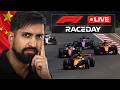 F1 LIVE - China GP Race Watchalong With Commentary!