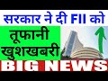 Government gave stormy good news to FII 🚀 | 16 Monday February 2026/Stock Market Prediction For T...