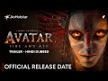 Avatar Fire and Ash OTT Release Date I Avatar Fire and Ash on OTT I How to Watch Avatar I JioHotstar