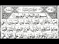 📖🎙️🌿Surah Yaseen Surah Rahman || Best Qur'an Recitation | Surah Yasin Tilawat | Yaseen Surah full