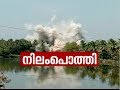 ഇന്ന് നിലംപൊത്തിയത് മരടിലെ രണ്ട് ഫ്‌ളാറ്റുകള്‍, രാവിലെ മുതലുള്ള സംഭവങ്ങള്‍ ഒറ്റ വീഡിയോയില്‍