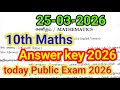 10th Maths public Exam Answer key 2026 | today 25-03-2026 | 10th Maths public Answer 2026