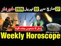 Saal Ka Manhoos Hafta Agaya 27 March to 02 April 2026 Weekly Horoscope Mehrban Ali