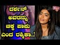 Exclusive: Rashmika Mandanna Speaks About Darshan \u0026 Yajamana Movie