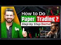 How to Do Paper Trading? | Forward Testing in Stock Market | Step by Step Demo