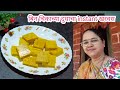 बिना चिकाच्या दुधाचा instant खरवस | # खरवस # Ballimalai # Kharvas # Malvani Cooking channel