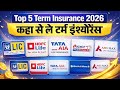 Top 5 Term Insurance Company 2026 | Best Term Insurance Company 2026 India