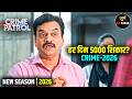 #Maharashtra Jurm | हर दिन 5000 बच्चे शिकार? 😨 | Best Of Crime Patrol | True Crime Story
