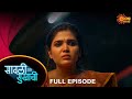 Savali Hoin Sukhachi - FullEpisode| 15-August-2023 | Full Ep FREE on SUN NXT |  Sun Marathi
