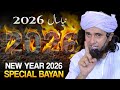 Happy New Year 2026 Special Bayan | Must Watch | Mufti Tariq Masood
