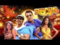 Rascals (2011) - Superhit Comedy Movie | Sanjay Dutt, Ajay Devgn, Kangana Ranaut, Arjun Rampal
