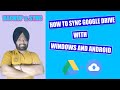 Google Drive Sync With Windows And Android How? | Hindi
