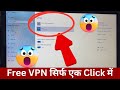How to connect FREE VPN in laptop | Laptop me vpn kaise connect Karen