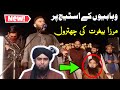 Reply To Engineer Muhammad Ali Mirza By Allama Attaullah Bandyalvi Sahab On Wahabi Stage