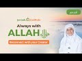 Reconnect with your Creator Series: Always with Him ﷻ (Arabic Translation) - كن مع الله دائما