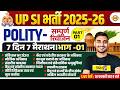 UP SI POLITY MARATHON CLASS | UP SI COMPLETE POLITY CLASS | UPSI 2025 POLITY CLASS - VIVEK SIR