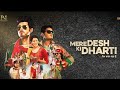 Mere Desh Ki Dharti Full Movie HD - CARNIVAL MOTION PICTURES