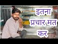 India's MOST HYGIENIC Mithai😱😱 इस से ज़्यादा स्वच्छता से कोई मिठाई नहीं बनती😳😳 HD KUKU VLOG