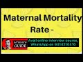Maternal mortality rate | AMC ssc  interview questions Army Doctor Interview | Interview Guide