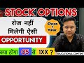 Nifty Prediction \u0026 Stock Options Analysis for Monday | 12/01/2026 | konsa options karega dhamka📈💥
