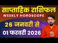 Weekly horoscope | Weekly Horoscope | 26 January to 01 February 2026 | Aries to Pisces Horoscope ...