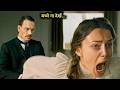Lady J (2018) Full hollywood Movie explained in Hindi | Fm Cinema Hub