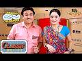 Gada Electronics बना Ladies Boutique | Taarak Mehta Ka Ooltah Chashmah | Classic Movie