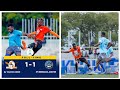 Gasogi Utd 1-1 AS Kigali | RPL 2025-2026 Day 13 Highlights 