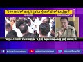 HD Kumaraswamy Lashes Out At Ramanagara SP: ರಾಮನಗರ ಎಸ್'ಪಿ ಸಂತೋಷ್ ಬಾಬುಗೆ ಹೆಚ್'ಡಿಕೆ ಚಾರ್ಜ್