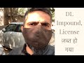 Driving License Impound in Gurgaon Haryana