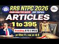 RRB NTPC 2026 | Articles (1–395) Complete Revision | हर शिफ्ट में 2 सवाल पक्के 🔥 Polity MCQ